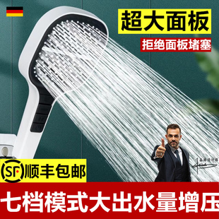 方形花洒喷头增压超强加压大出水量粗孔洗澡淋浴花酒沐浴花晒套装