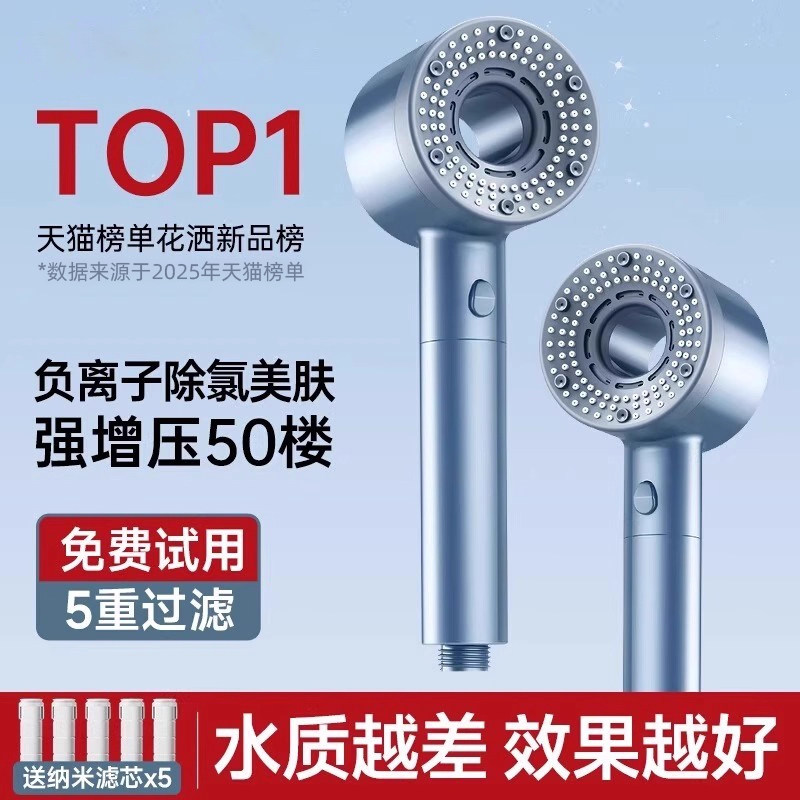 超强涡轮增压花洒喷头洗澡用过滤加压大出水量沐浴莲蓬头套装除氯