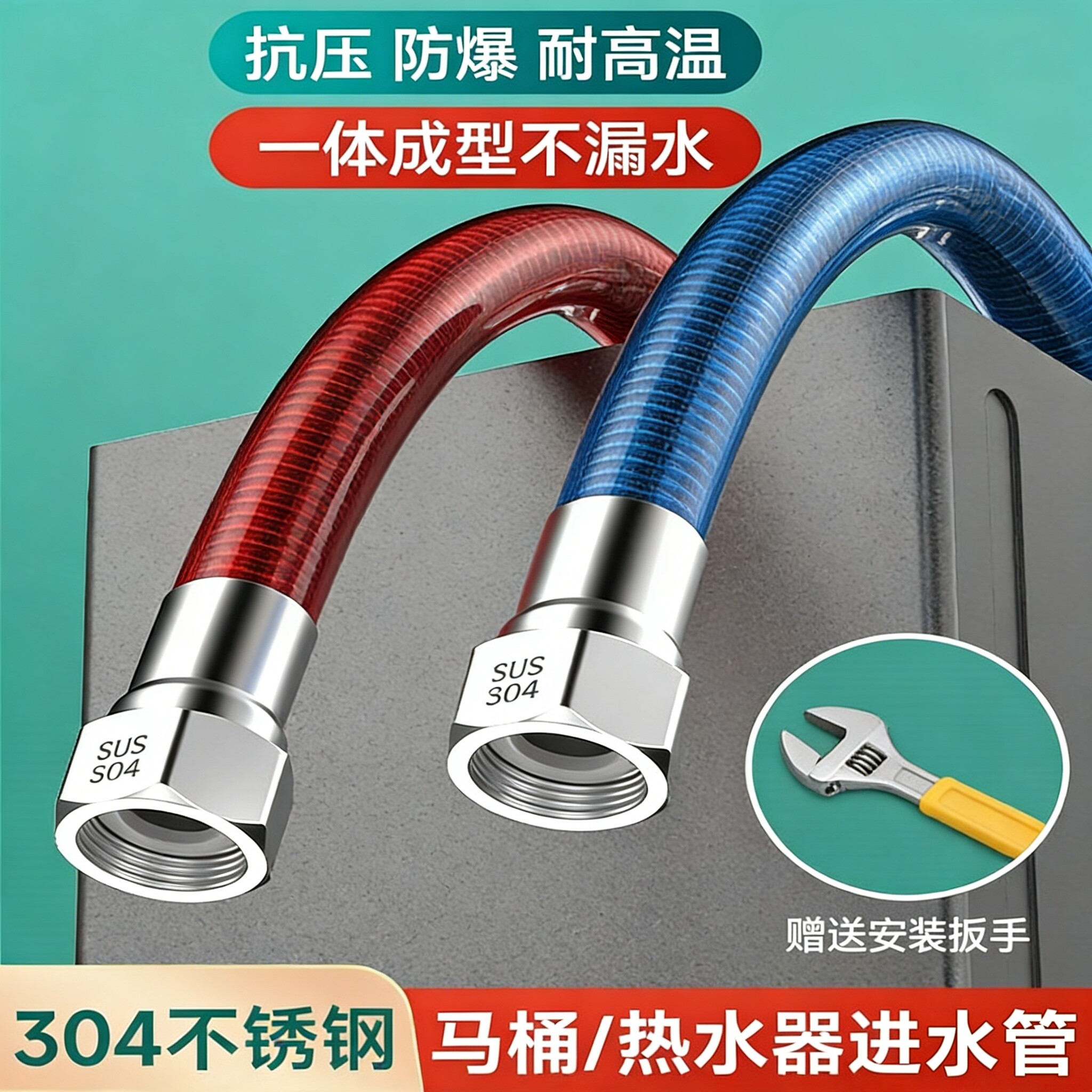 304不锈钢波纹管4分冷热进水软管家用热水器防爆耐高温隔热连接管