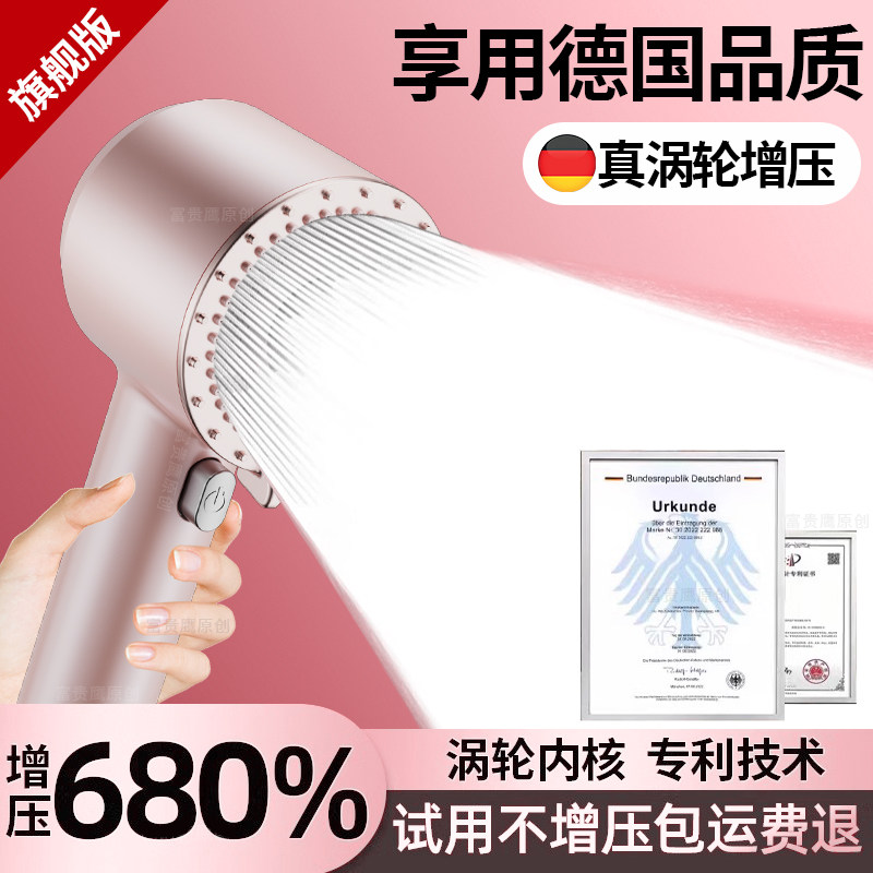 粉色增压过滤花洒喷头除氯美肤