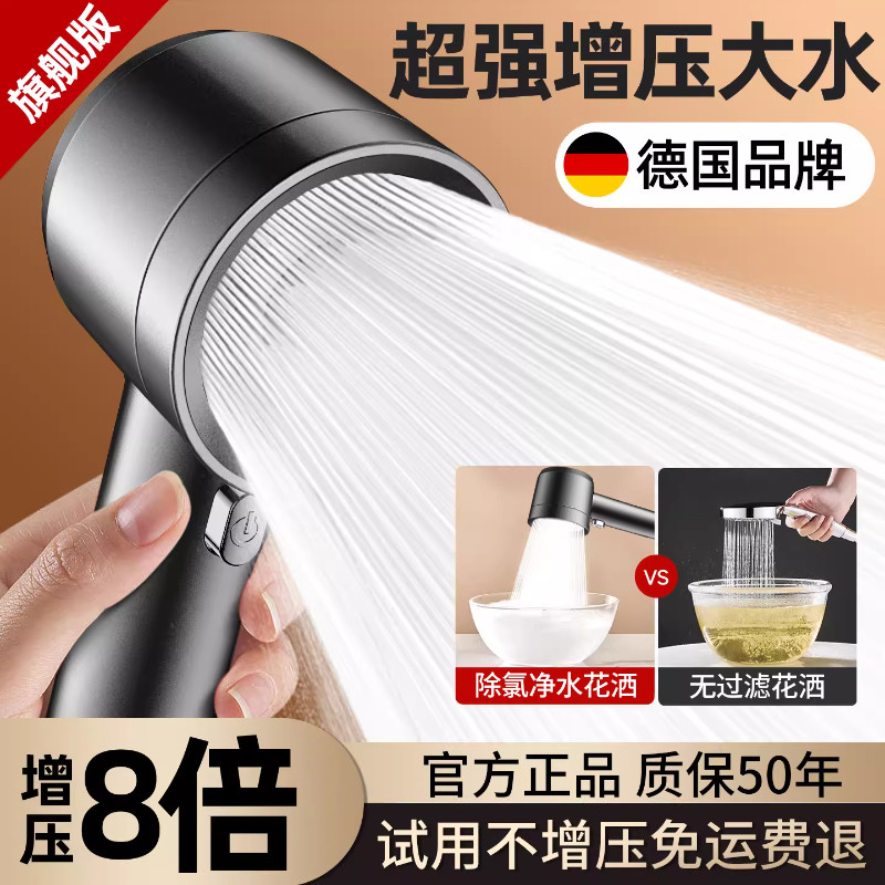 涡轮增压花洒喷头家用淋浴热水器洗澡过滤浴室超强加压莲蓬头套装