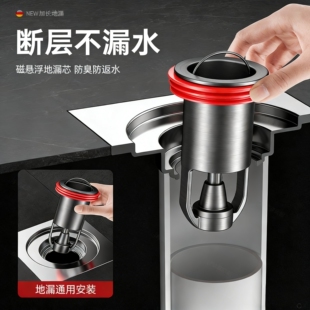 全铜地漏防臭器家用卫生间下水管道防返臭神器通用内芯防虫止逆阀