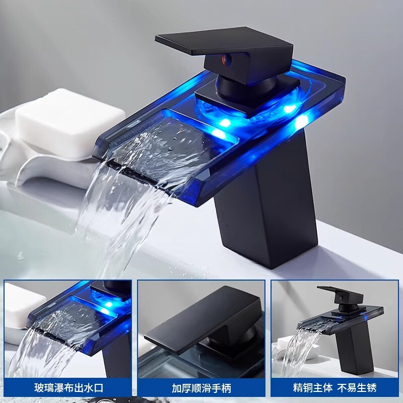 洗脸盆水龙头冷热双控发光变色