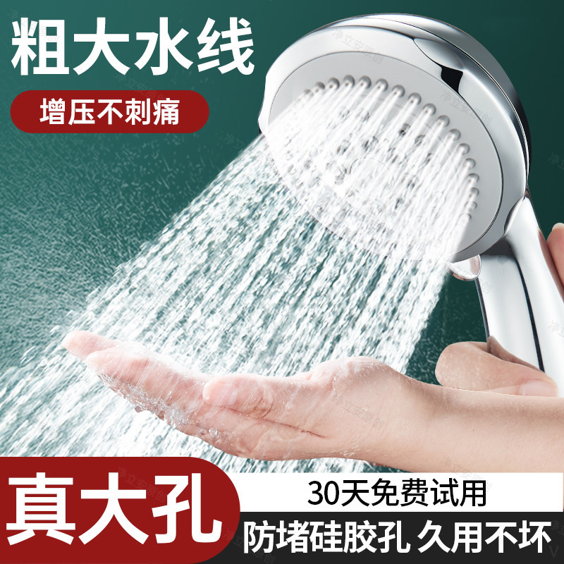 德系增压花洒喷头大出水家用浴室超强加压浴霸淋浴莲蓬头洗澡神器
