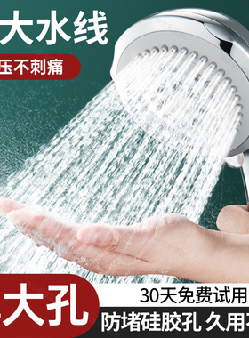 德系增压花洒喷头大出水家用浴室超强加压浴霸淋浴莲蓬头洗澡神器