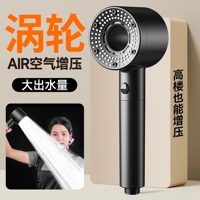 涡轮增压花洒喷头洗澡加压浴室热水器大出水量超强沐浴莲蓬头套装