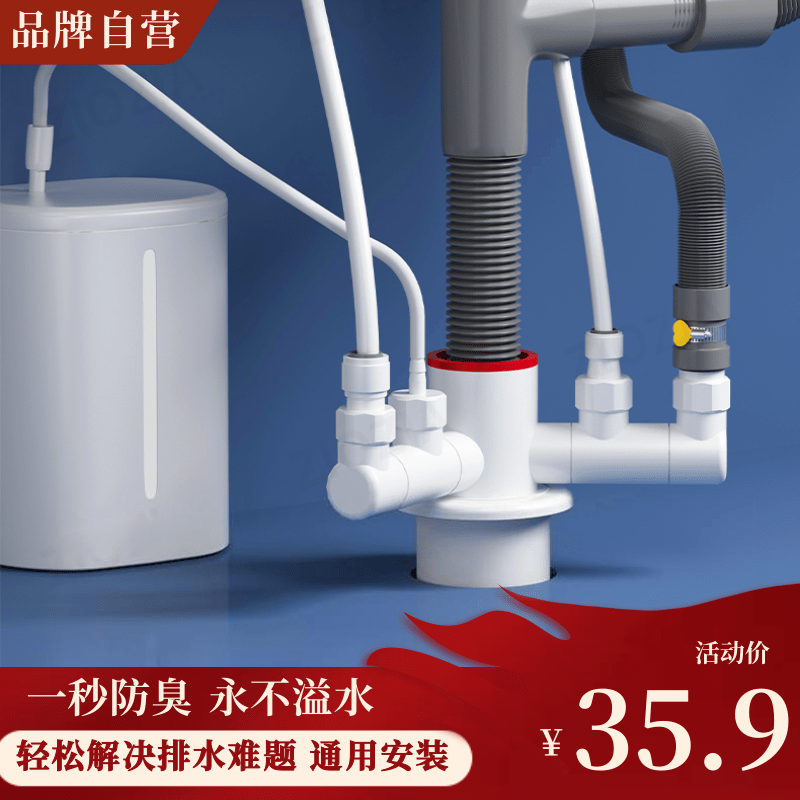 厨房下水管三通接头四通前置过滤净水器五通洗碗机排水管防臭配件