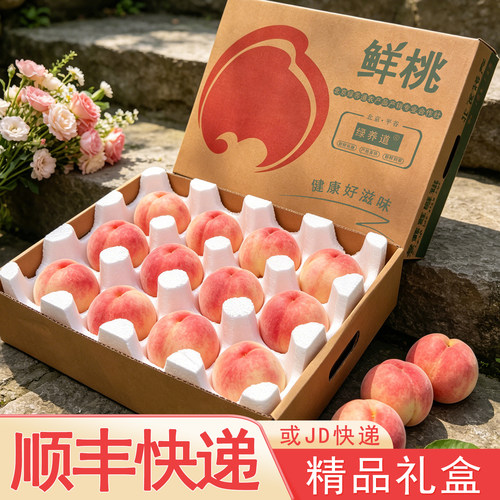 北京平谷桃子12个装水蜜桃