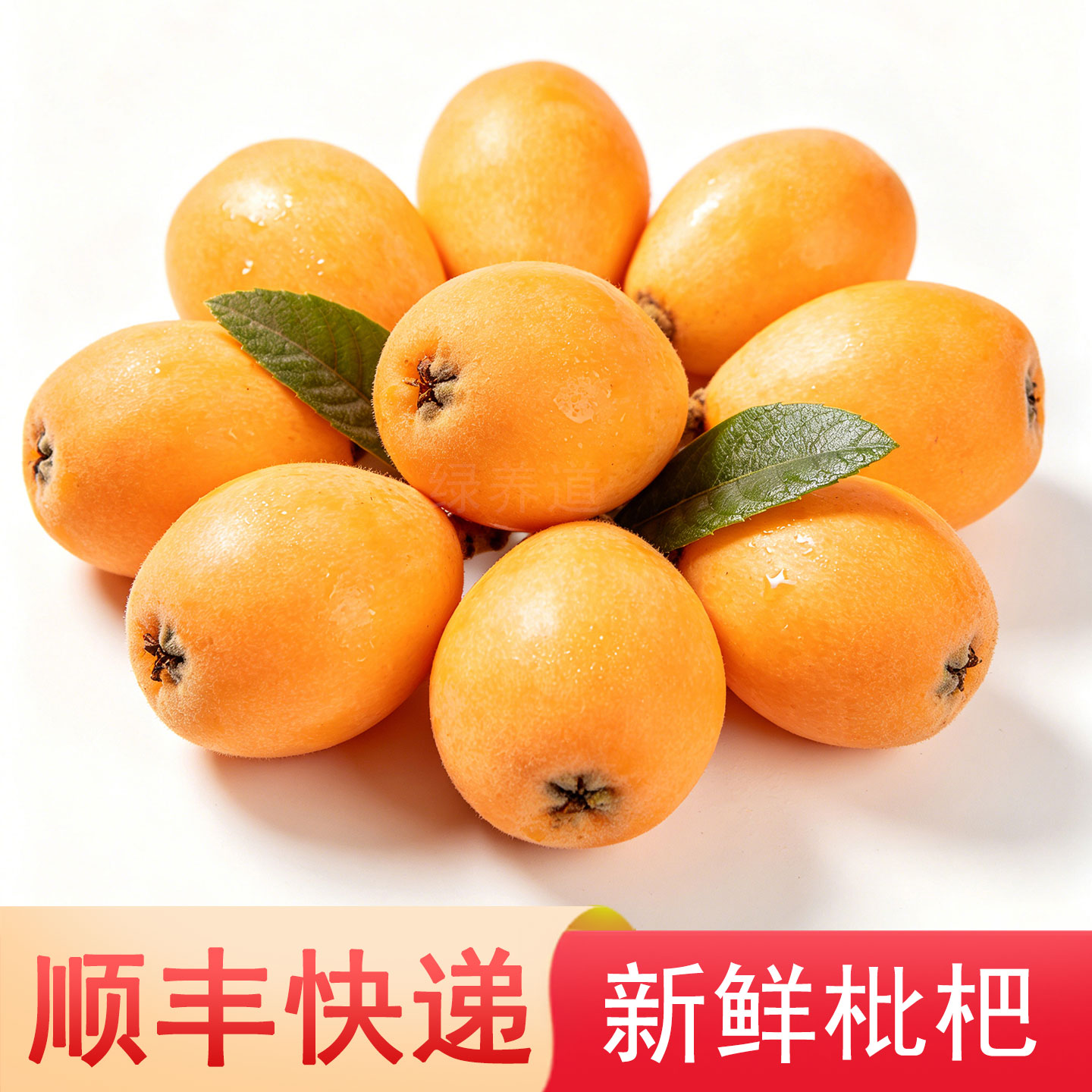 顺丰-蒙自枇杷5斤新鲜水果2斤图片