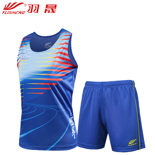 羽晟男女田径服套装马拉松跑步服速干中考体育运动服专用背心短裤