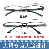 *【Выше 160 кот】 Большое лицо и широкое лицо, выберите [Большой размер] [Инструкции не фотографируют]