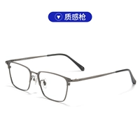 7699 текстурный пистолет