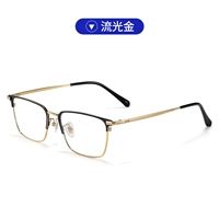 7699 улучшенное черное золото