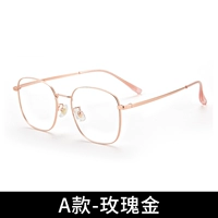 【Ultra Light β Титан】 858 Розовое золото