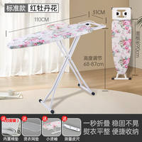 akromils high-end ironing board, folding ironing board, household folding ironing board pad, ironing board frame, thickened and enlarged version thumbnail 3