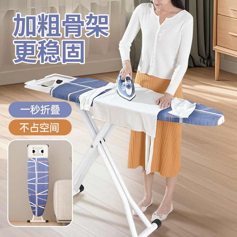 akromils高端烫衣板熨衣板家用折叠熨斗垫板熨衣服板架加粗加大款