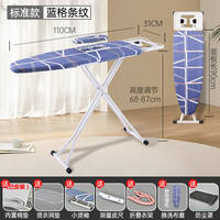 akromils high-end ironing board, folding ironing board, household folding ironing board pad, ironing board frame, thickened and enlarged version thumbnail 5