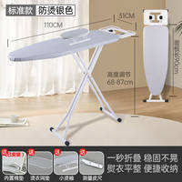 akromils high-end ironing board, folding ironing board, household folding ironing board pad, ironing board frame, thickened and enlarged version thumbnail 4