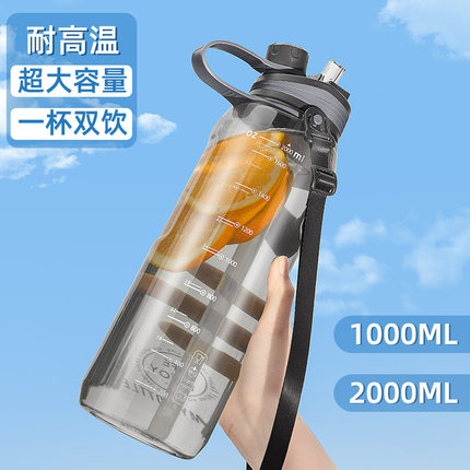 大容量水杯男女夏季水壶瓶便携吸管杯运动带刻度耐高温塑料杯子2L