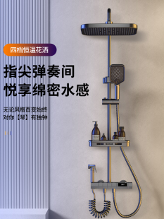 淋浴花洒套装 淋浴器花洒家用枪灰色全铜恒温增压喷头浴室洗浴淋雨