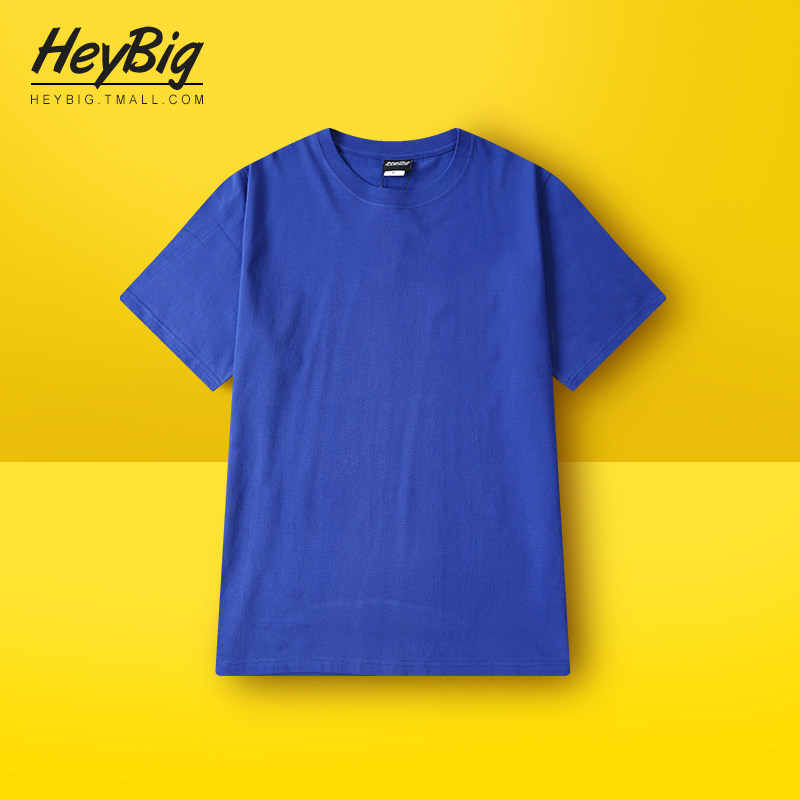 heybig嘻哈纯棉纯色情侣短袖打底衫t恤白色男女体恤纯黑半袖衣服