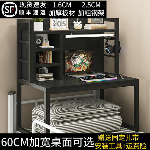 北竹家私大学生床上桌懒人桌