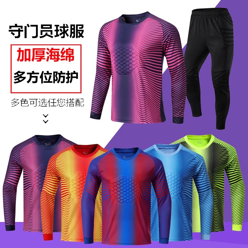 足球门将服带蜂窝海绵防护耐磨