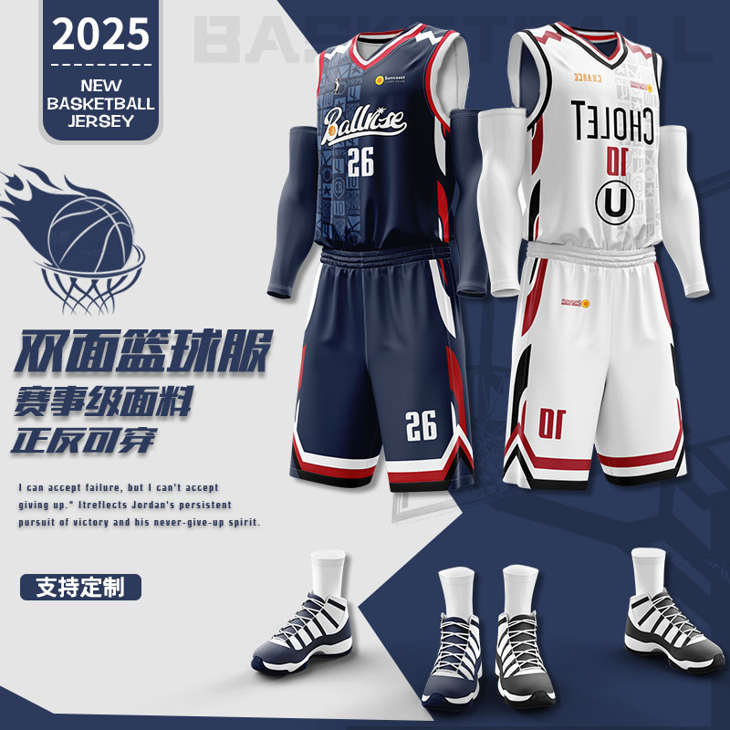 美式篮球服支持定制赛事级面料图片