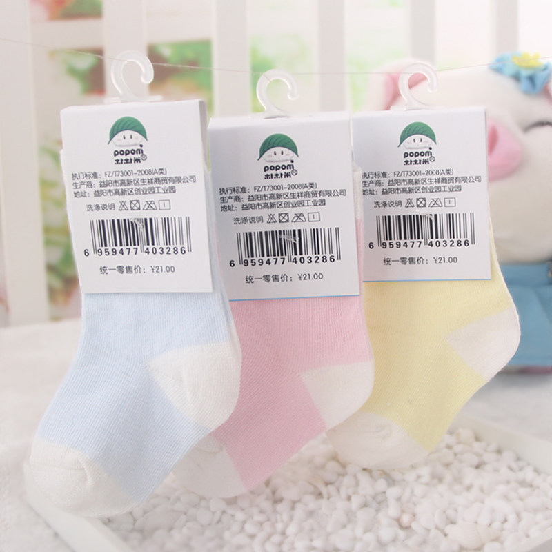 Chaussettes pour bébé - Ref 2109646 Image 3