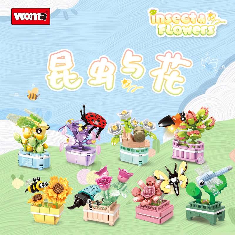 沃马多肉迷你盆栽昆虫与花摆件