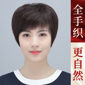假发女短发全真人发中老年女士妈妈款 短直发全头套自然全手织假发
