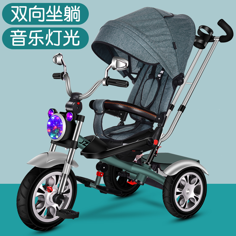 金状元带音乐三轮车-1-3-6岁脚踏车10-17新券