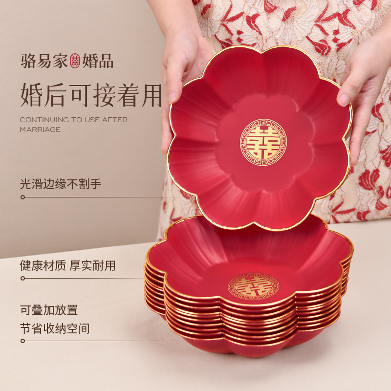 果盘结婚专用客厅高档红色喜糖盘子婚礼水婚庆用品大全,节庆用品/礼品,创意礼盒/礼品套组,淘宝优惠券,粉丝福利购,淘宝优惠卷