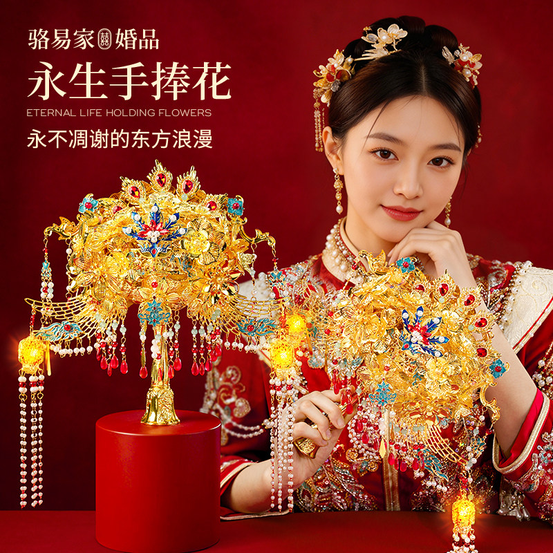 骆易家新婚礼物订婚礼品送新人高级感结婚闺蜜金色新娘手捧花diy