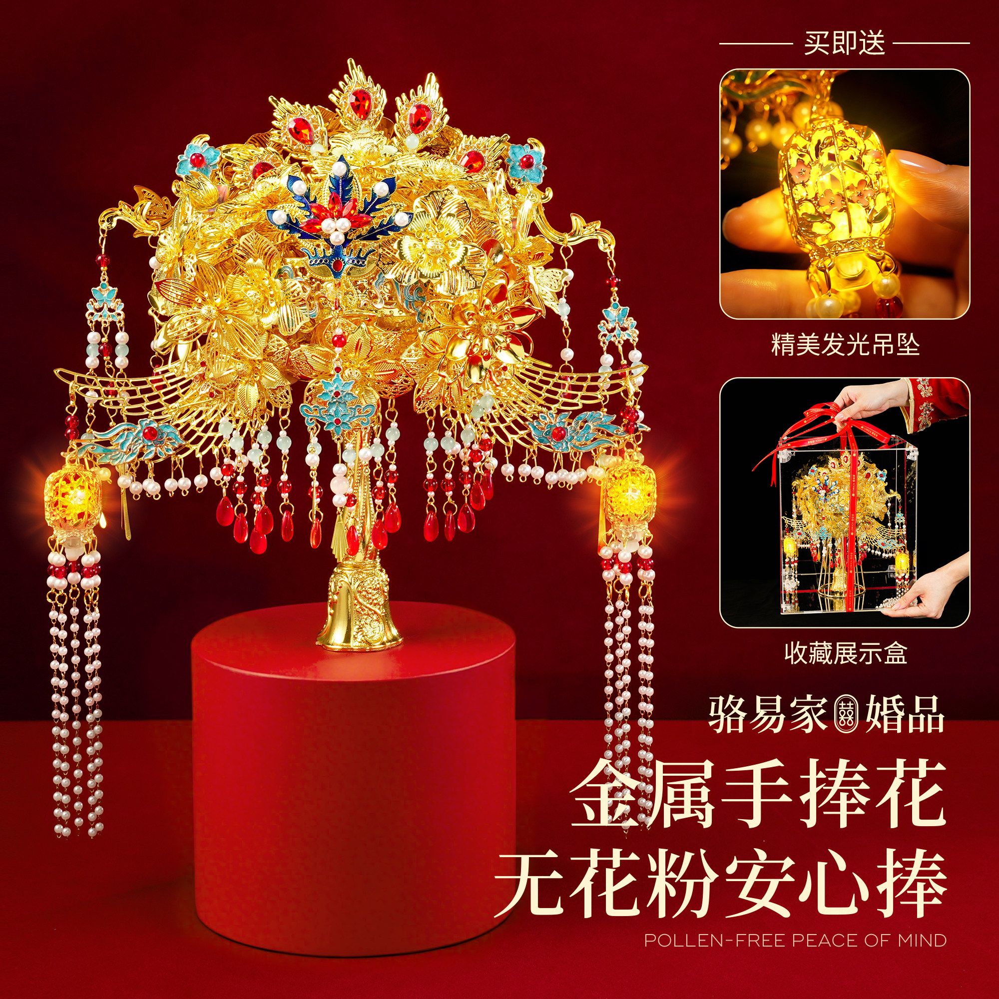 骆易家新婚礼物送新人高级感订婚礼品结婚闺蜜金色新娘手捧花diy