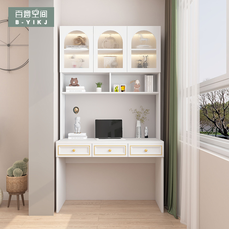 北欧阳台书桌书架一体奶油风电脑桌书柜组合小户型轻奢现代办公桌