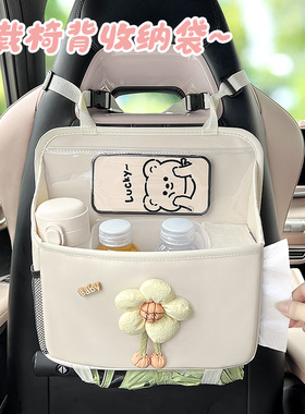 比亚迪海豚海鸥宋秦座椅后背挂袋车用收纳置物盒车载运动座椅储物