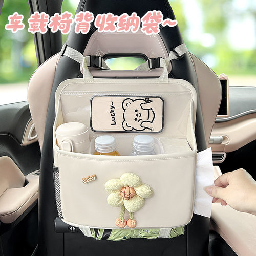 比亚迪海豚海鸥运动座椅储物挂袋