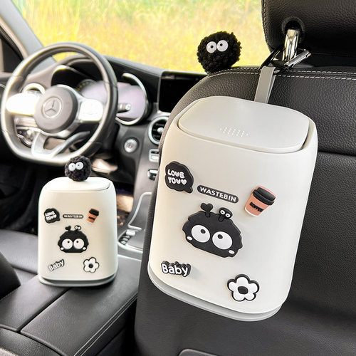 可爱煤球车载垃圾桶汽车内用后排储物置物桶车内挂式收纳桶装饰