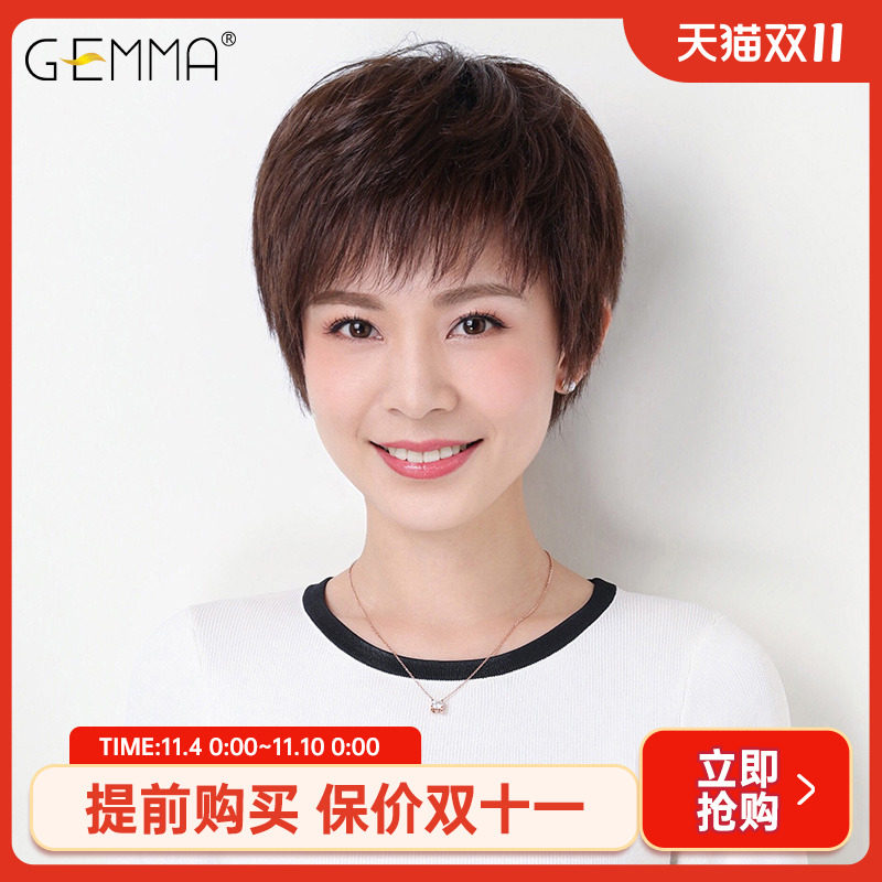 假发女短发真发全真人发中老年妈妈圆脸自然全头套女真人发丝怎么看?