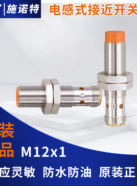 直流二线三线24V接近开关传感器IFS200 209 285 289 290 304 306