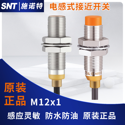 传感器IFS703IFM接近开关