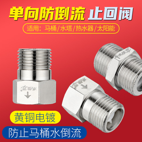 全铜加厚 质量保证 使用寿命长 质保十年