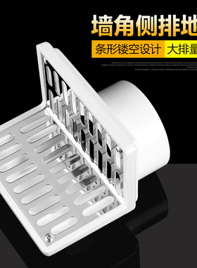 同层侧排墙式两用地漏不锈钢面板PVC4050管75管阳台墙角侧面排水