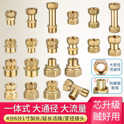 4分活接内外丝6分1寸变径直接头