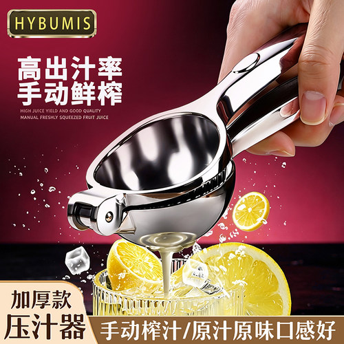 德国锌合金手动柠檬橙汁挤压器