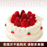 好利来生日蛋糕-复古甜心-酸奶提子/慕斯鲜果夹心同城派送