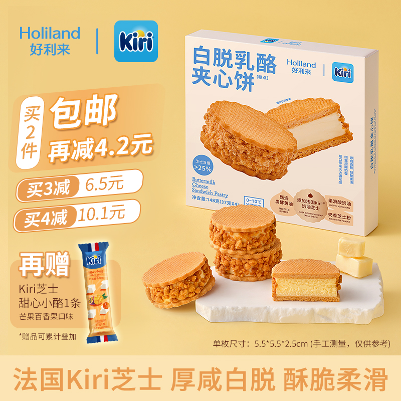 ƷحKiriҼıʳƷ 32Ԫ