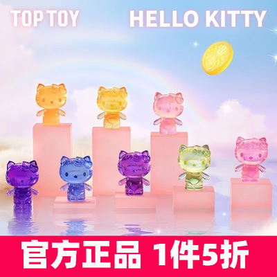 HELLOKITTY50周年糖果mini盲袋