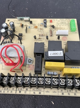 台湾巨光JGP370电机2000E平移门伸缩门电机通用控制器遥控器2000A